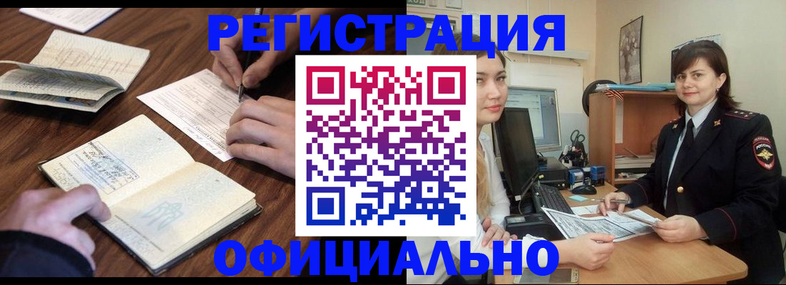 регистрация для школы в Калужской области