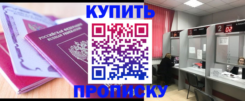 пропишу в квартире в Калужской области