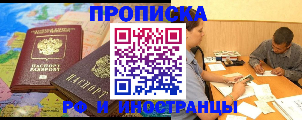 временная регистрация поиск в Калужской области